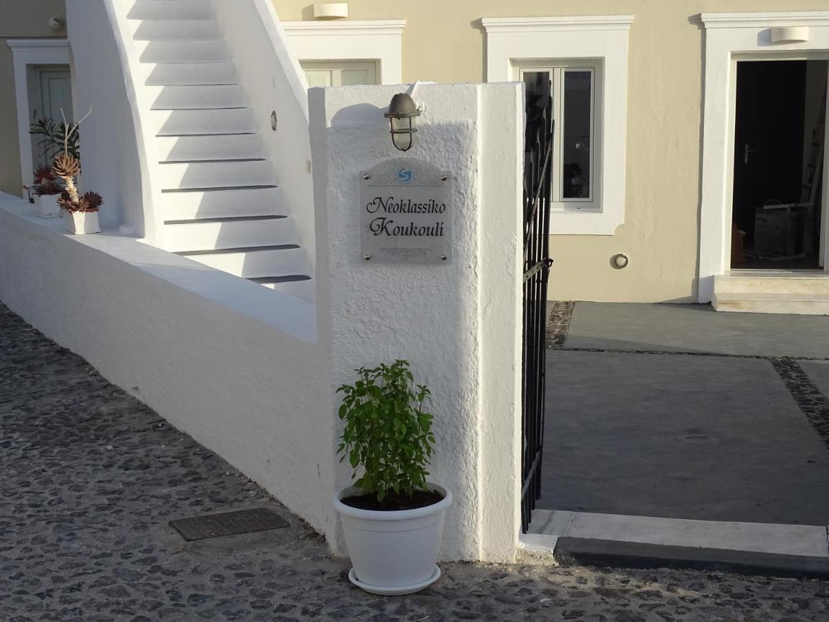 Neoklassiko Koukouli Fira  Exterior foto